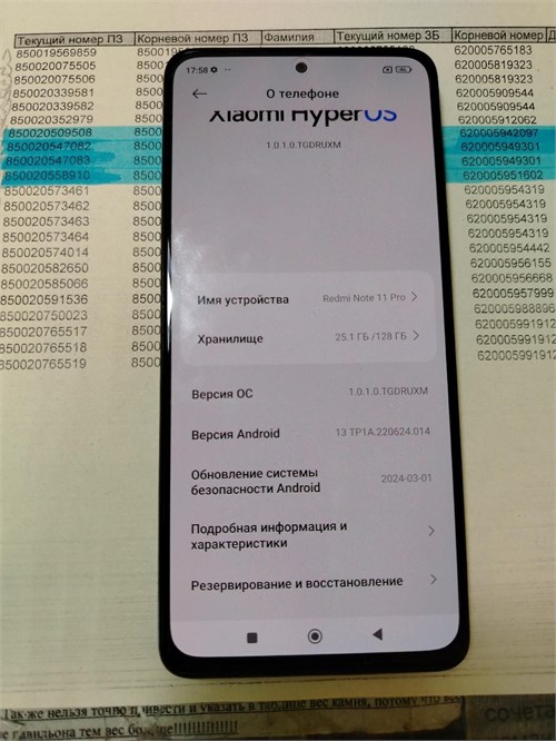 XIAOMI REDMI NOTE 11 PRO 8/128 ГБ 890000611677 - фото 911904