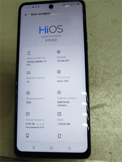 TECNO SPARK 10 PRO 8/128 ГБ 890000611673 - фото 911943