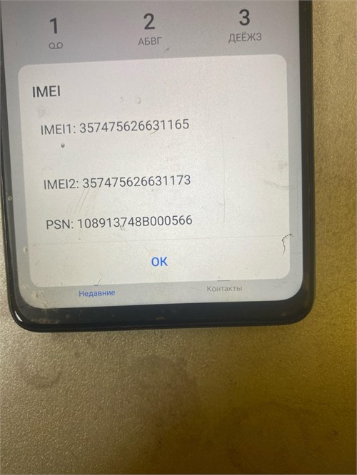 TECNO SPARK 20 PRO 8/256GB 890000611587 - фото 911949