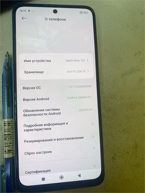XIAOMI REDMI NOTE 12S 8/256GB 890000611978 - фото 911961