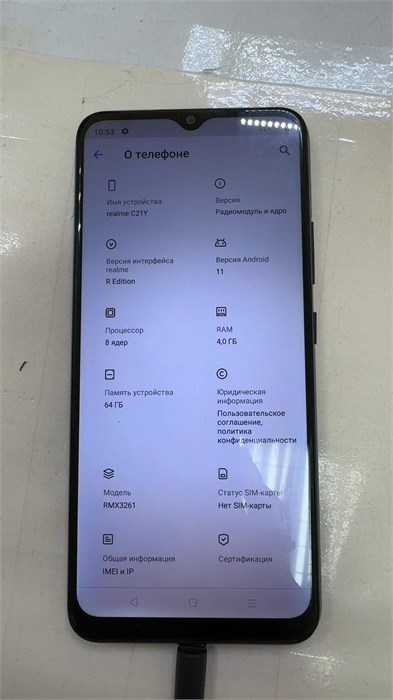 REALME C21Y 4/64GB 890000609591 - фото 911980