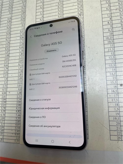 SAMSUNG GALAXY A55 5G 8/256 ГБ 890000612210 - фото 912002