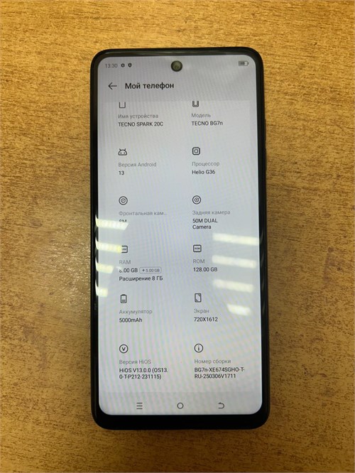 TECNO SPARK 20C 8/128 ГБ 890000611868 - фото 912007