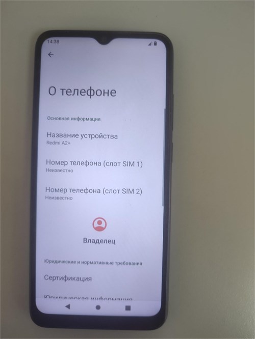 XIAOMI REDMI A2+ 3/64 ГБ 890000594117 - фото 912063
