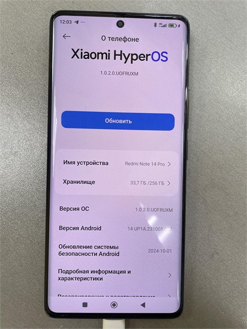 XIAOMI REDMI NOTE 14 PRO 8/256 890000611623 - фото 912200