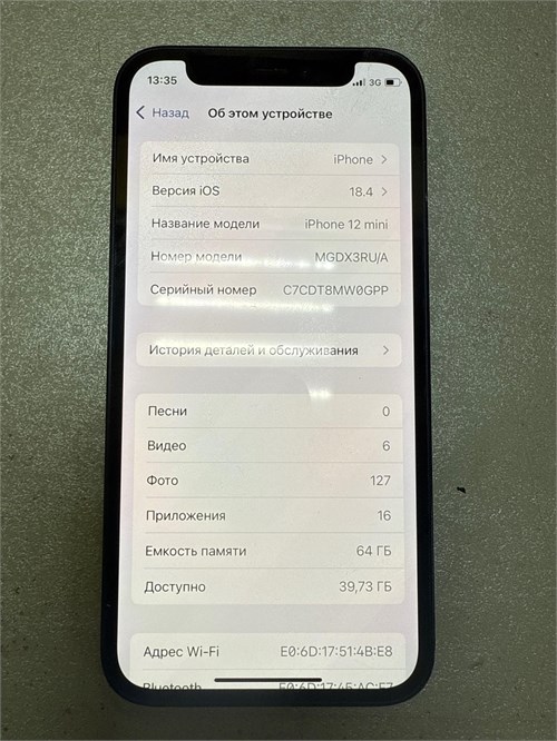 APPLE IPHONE 12 MINI 64ГБ 890000600168 - фото 912314