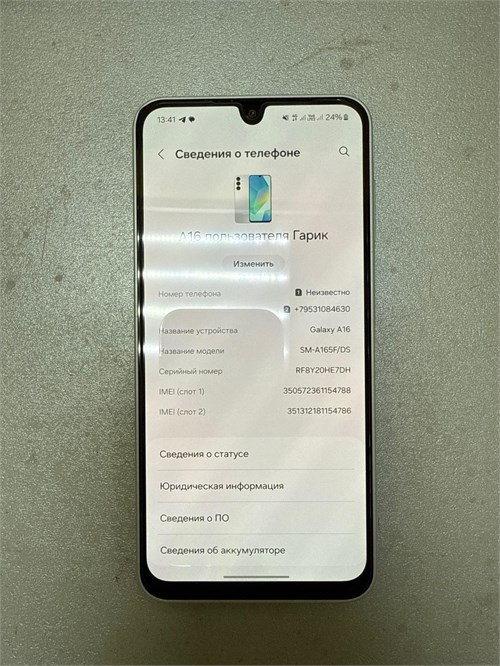 SAMSUNG GALAXY A16 8/256 ГБ 890000608941 - фото 912355