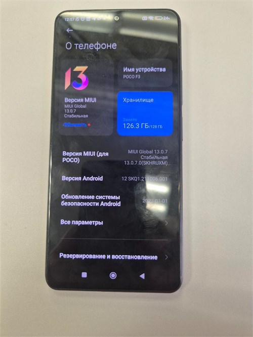 XIAOMI POCO F3 6/128 ГБ 890000612238 - фото 912407