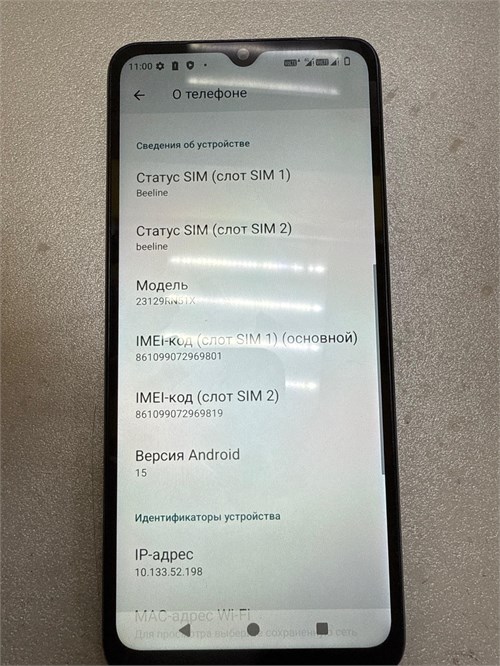 XIAOMI REDMI A3 3/64 890000610000 - фото 912413