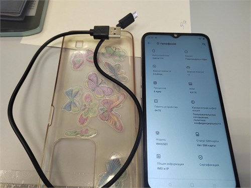 REALME C31 4/64 ГБ 890000610282 - фото 912438