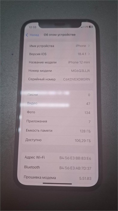 APPLE IPHONE 12 MINI 128GB 890000610851 - фото 912443