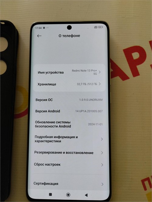 XIAOMI REDMI NOTE 13 PRO+ 5G 12/512 ГБ 890000612407 - фото 912571