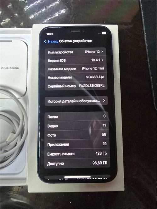 APPLE IPHONE 12 MINI 128 ГБ 890000610807 - фото 912628