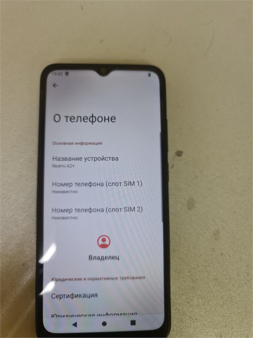 XIAOMI REDMI A2+ 3/64 ГБ 890000603450 - фото 912721