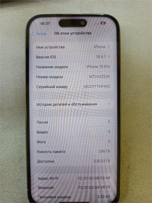 APPLE IPHONE 15 PRO 256GB 890000610275 - фото 912732