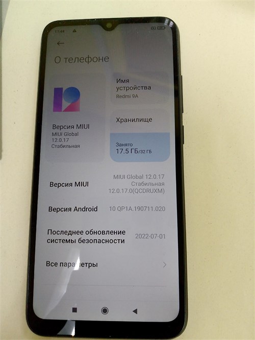 XIAOMI REDMI 9A 2/32 ГБ 890000610815 - фото 912769