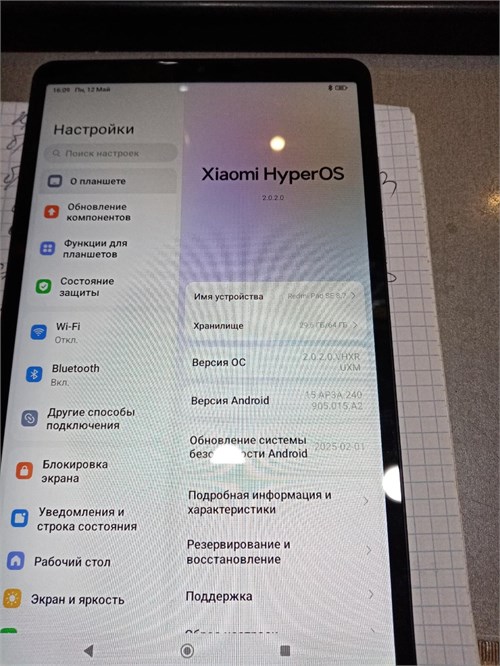 Планшет Xiaomi Redmi Pad SE 8.7 Wi-Fi 4/64 ГБ 890000610642 - фото 912820