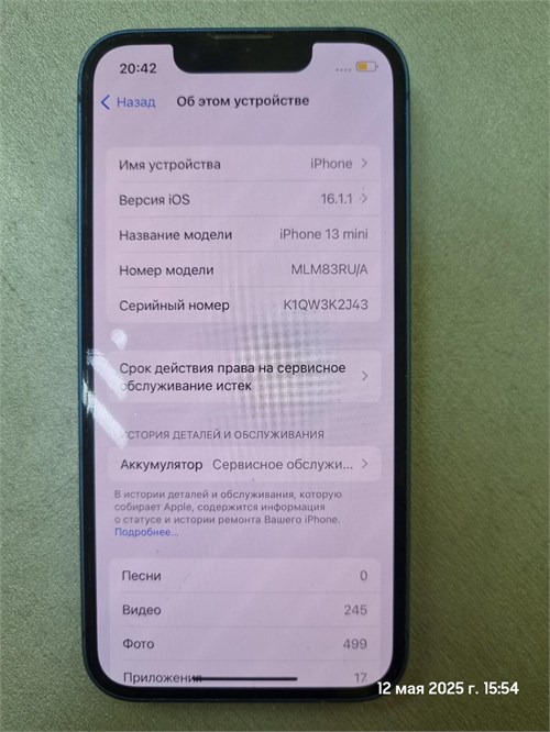 APPLE IPHONE 13 MINI 256 ГБ 890000610652 - фото 912845