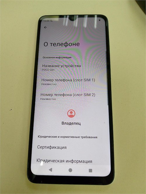 XIAOMI POCO C61 3/64 ГБ 890000611310 - фото 912852