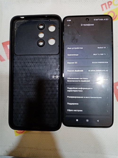 XIAOMI REDMI 12 4/128GB 890000609432 - фото 912857