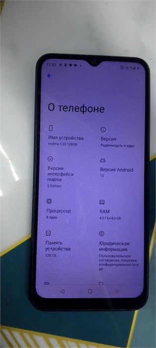 REALME C33 4/128 ГБ 890000610509 - фото 913048