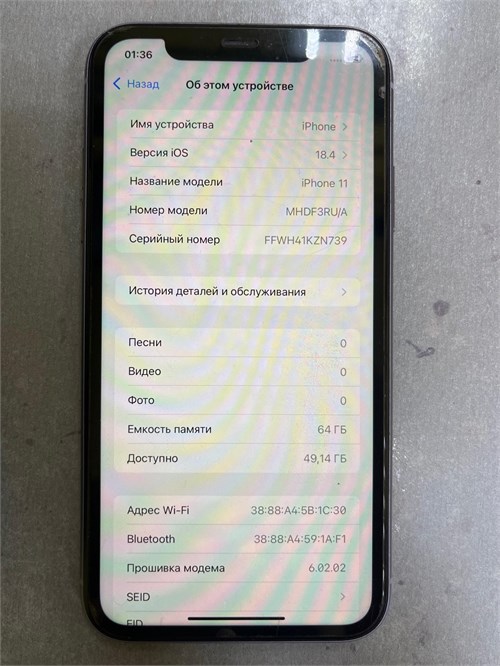 APPLE IPHONE 11 64 ГБ 890000599346 - фото 913640
