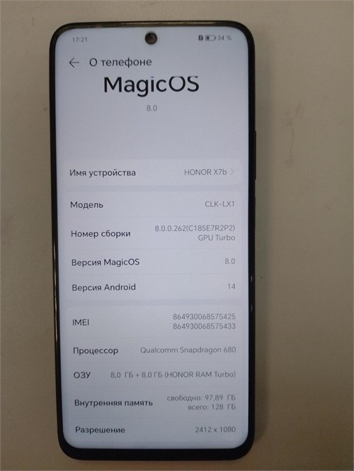 HONOR X7B 8/128 ГБ 890000609819 - фото 913787