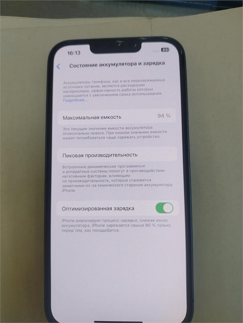 APPLE IPHONE 13 128GB 890000589004 - фото 913868
