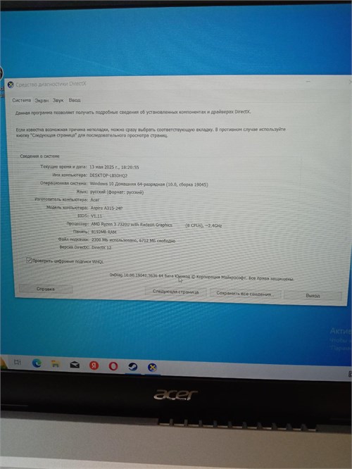 Ноутбук Acer Aspire 3 A315-24P Ryzen 3 7320U 890000610922 - фото 914025