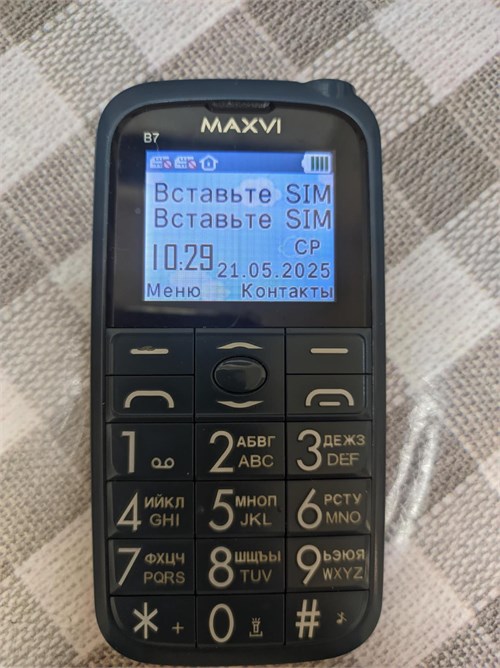 Maxvi B7 890000613274 - фото 914046