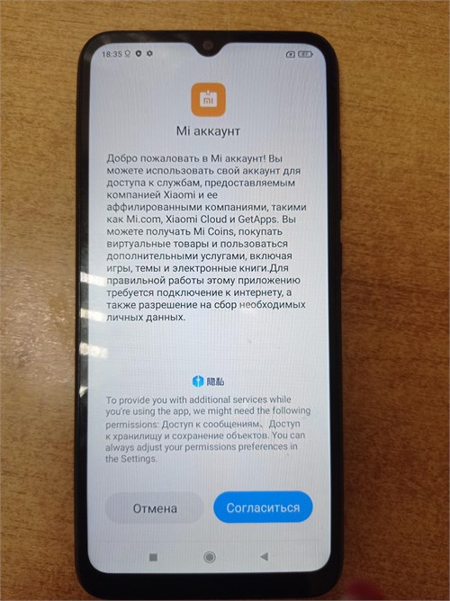 XIAOMI REDMI 9A 2/32 GB 890000614630 - фото 914057