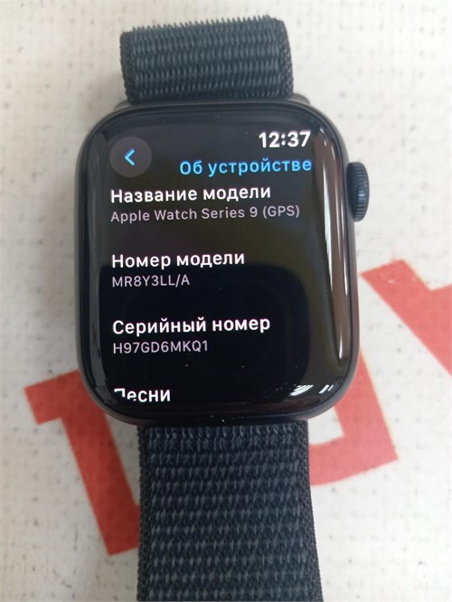 Часы Apple Watch Series 9 (GPS) Aluminum 41MM 890000550977 - фото 914151