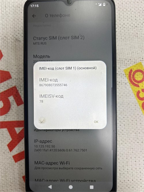 XIAOMI Redmi A3 3/64 890000613139 - фото 914246