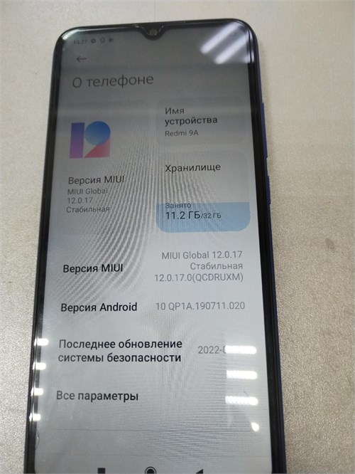 Xiaomi Redmi 9A 2/32 890000613210 - фото 914368