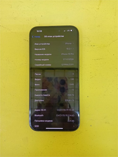 APPLE IPHONE 15 PRO 256GB 890000614271 - фото 914498