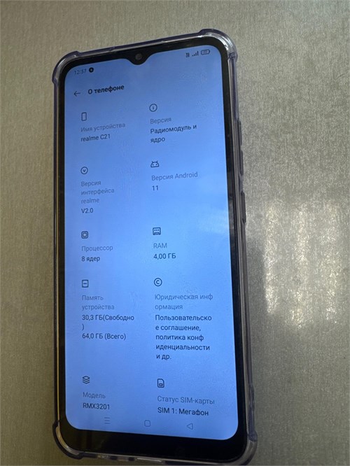 REALME C21 4/64 890000614453 - фото 914657