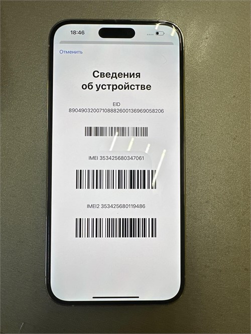 APPLE IPHONE 14 PRO MAX 128GB 890000614252 - фото 914798