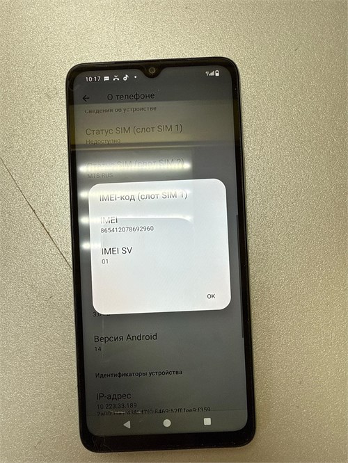 XIAOMI REDMI A3X 3/64ГБ 890000613273 - фото 915176
