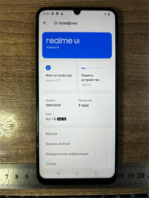 REALME C51 4/128 890000614472 - фото 915181