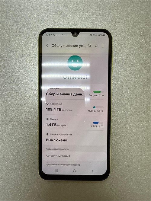 SAMSUNG GALAXY A15 4/128 890000613728 - фото 915259
