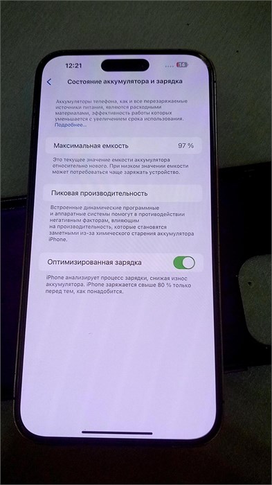 APPLE IPHONE 14 PRO MAX 256 ГБ 890000510476 - фото 915357