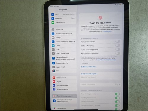 Планшет Apple iPad (10th Gen) Wi-Fi 64 ГБ 890000613718 - фото 915471