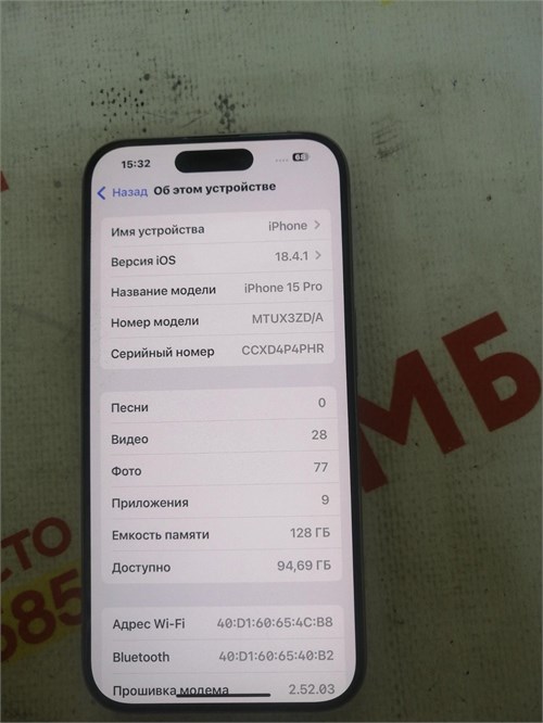 APPLE IPHONE 15 PRO 128GB 890000614540 - фото 915478