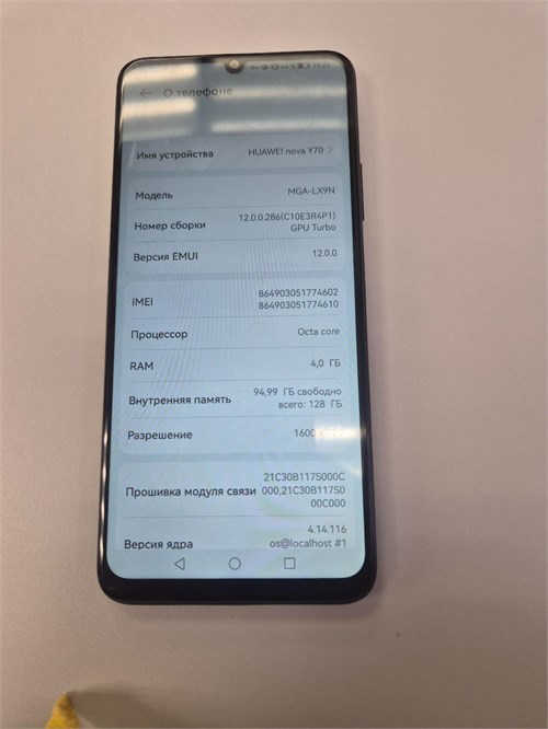 HUAWEI NOVA Y70 4/128 ГБ 890000614217 - фото 915536