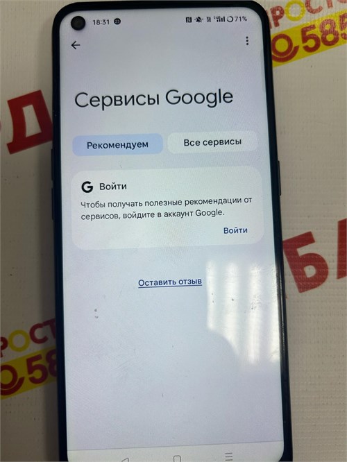 OPPO A53 4/64 ГБ 890000614607 - фото 915550