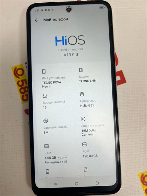 TECNO Pova Neo 3 4/128 890000613331 - фото 915564