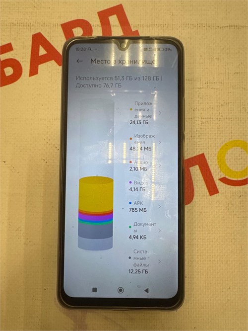 XIAOMI Redmi 14C 4/128 890000613179 - фото 915616