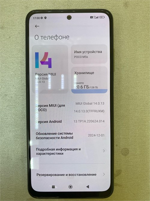 XIAOMI POCO M5S 6/128GB 890000613142 - фото 915644