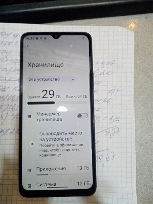 XIAOMI REDMI A3 3/64GB 890000592220 - фото 915650