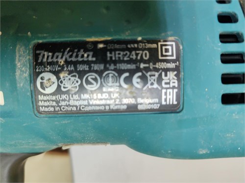 Перфоратор Makita HR2470 890000601431 - фото 915729